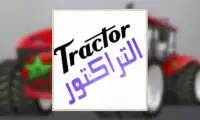 لعبة التراكتور tractor Screen Shot 0