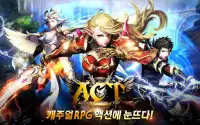 ACT(액트) Screen Shot 0