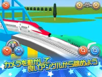 連結だいすき - 一番カッコイイ電車のゲーム Screen Shot 4