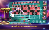 СВАРА: SVARA online SVARKA: Онлайн безплатна игра Screen Shot 22