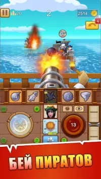 Pirate Bay - Пиратская бухта Screen Shot 0