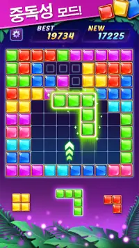 Block Puzzle - 블럭 퍼즐 Screen Shot 4