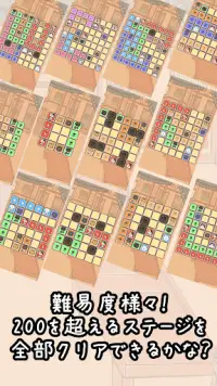 Cat Ties - puzzle game Screen Shot 3
