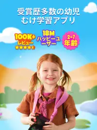 子ども・幼児向けゲーム - Kiddopia Screen Shot 8