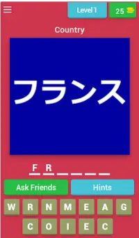 Katakana Practice Country (Japanese Learning App) Screen Shot 0