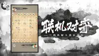 Chinese Chess: CoTuong/XiangQi Screen Shot 5