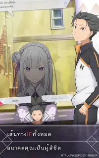 Re:ZERO Lost in Memories Screen Shot 8