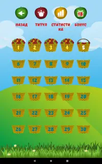 Royal Apple Garden the Game Screen Shot 10