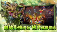 符印戰記 Runelords Arena Online Screen Shot 4