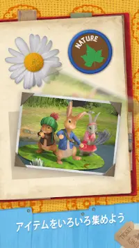 ピーターラビットのだいぼうけん - Peter Rabbit: Let's Go! (Free) Screen Shot 4