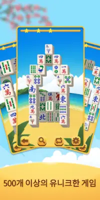 Mahjong Relax Screen Shot 3