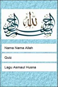 Quiz: Nama-Nama Allah Screen Shot 0
