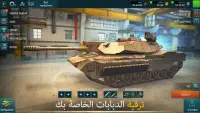 Tank Force: العاب دبابات Screen Shot 7