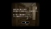 脱出ゲーム グランマ リクエストからの脱出 Screen Shot 2