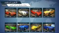 العاب سيارات & Racing Games 3D Screen Shot 7
