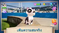 Catapolis - เกมแมว เสมือนจริง Screen Shot 8