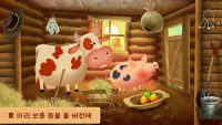 어린이와 유아를위한 교육 게임. 동물에 관한 어린이 게. 아이들을위한 교육 게임 Screen Shot 4