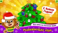 Смешная Еда! Развивающие игры для детей 5 лет! Screen Shot 1