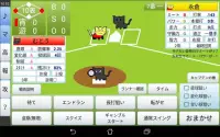 Koshien Baseball 2020 Screen Shot 2