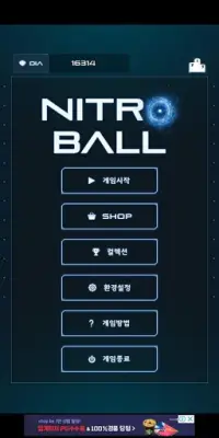 Nitro Ball Screen Shot 0