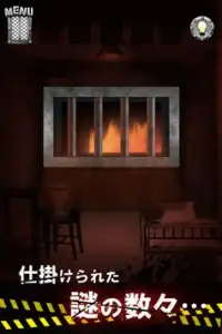 脱出ゲーム PRISON 〜監獄からの脱出〜 Screen Shot 2