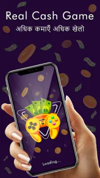 Real Cash Games : बड़े पुरस्कार और असली पैसे जीतें Screen Shot 0