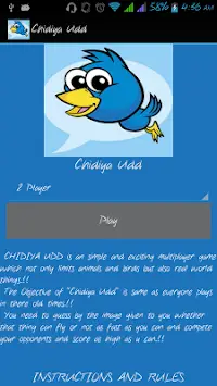 Chidiya Udd (Multiplayer) Screen Shot 0