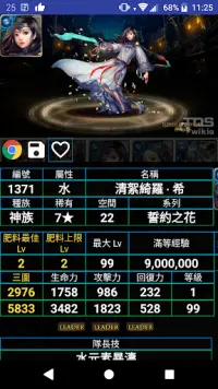 神魔數學家 Screen Shot 0