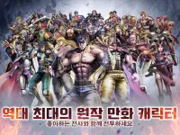 북두의 권 LEGENDS ReVIVE CBT Screen Shot 11