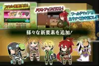 RPG ジオファンタジアLITE Screen Shot 3