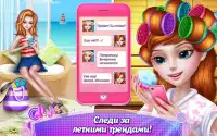 Пляжная вечеринка - Лето Коко! Screen Shot 2