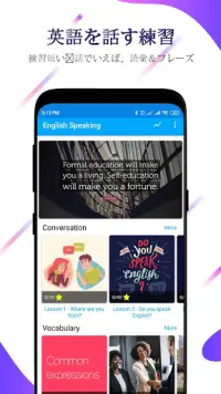 英語の会話と英語のボキャブラリーを学ぶ Screen Shot 0