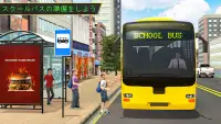 スクール バス パーキング 3d バス ゲーム Screen Shot 0