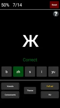 Easy Russian - Learn Alphabet Screen Shot 3