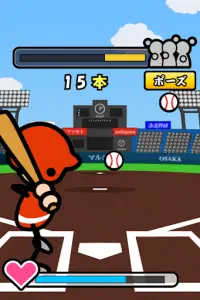 I am Slugger Screen Shot 0