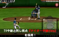 GREAT SLUGGER(無料の人気野球ゲームアプリ) Screen Shot 13