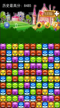 Pet Blast Crush Screen Shot 1