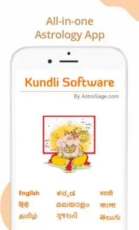 Kundli Software: Horoscope Screen Shot 0