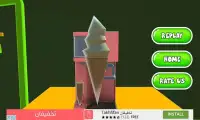 Granny's Cooking Ice Cream 3D Screen Shot 4