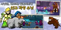 NEW 네이키드킹 : 지옥의 군단 Screen Shot 2