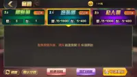 正龍來棋牌 Screen Shot 1