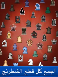 Chess Clash: العب عبر الإنترنت Screen Shot 11