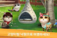 야옹 매치: 귀여운 고양이 매치-3 퍼즐 모험 Screen Shot 0