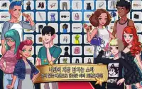 스타돔 : 할리우드 Screen Shot 4