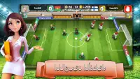 Foofire - لعبة كرة قدم متعددة الأزرار Screen Shot 2