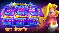 Stars Slots - Casino Games Screen Shot 0