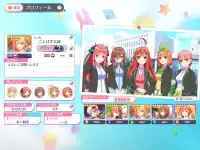 五等分の花嫁 五つ子ちゃんはパズルを五等分できない。【ごとぱず】 Screen Shot 20