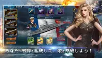 戦艦帝国-228艘の実在戦艦を集めろ Screen Shot 13