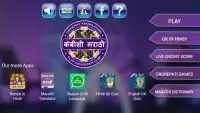 KBC In Marathi 2017 : Marathi GK Offline Screen Shot 0