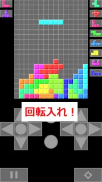 BlockPile - 落ちものゲーム Screen Shot 5